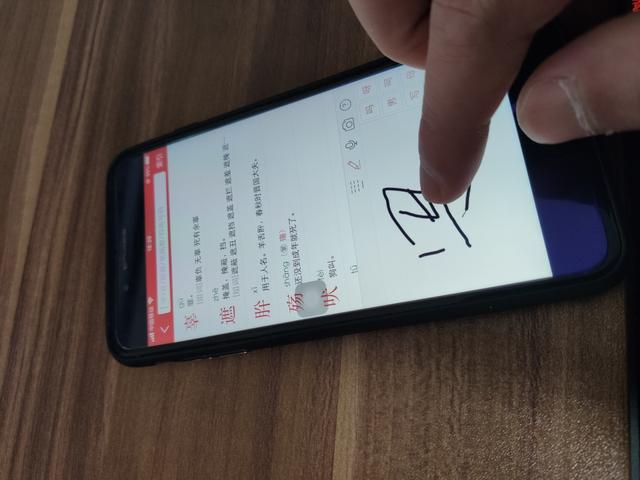 网络直播课中的手写板书究竟如何更顺畅？