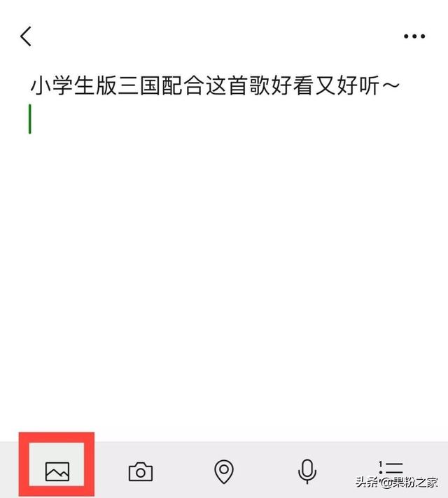 微信怎么发长视频，微信怎么发送4分钟长视频（微信朋友圈发长视频的几种方法）