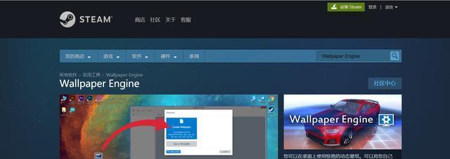 wallpaper怎么设置开机启动，Wallpaper怎么设置开机启动（为大家推荐一款桌面视频壁纸软件）