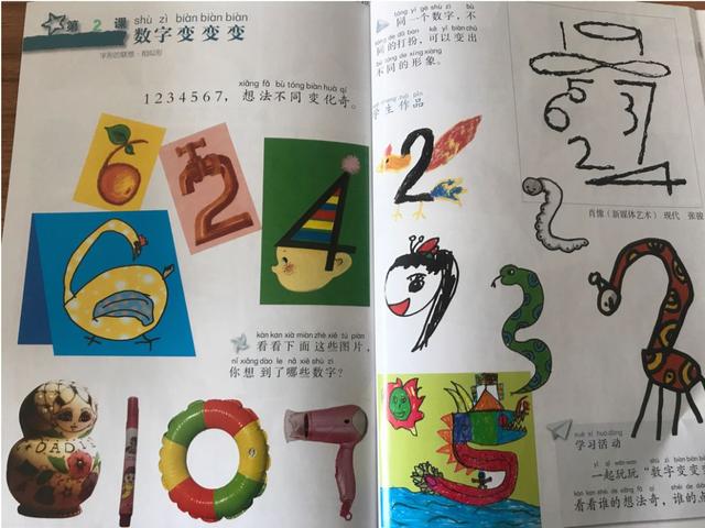 一步一步教你画长城，怎么画长城（他用粉笔在黑板上画出了万里长城、十里桃林还有清明上河图）