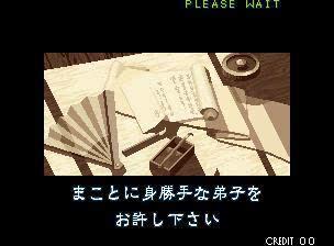 浪客剑心:传说的完结篇剧情，浪客剑心传说中的完结篇剧情（《月华之剑士》全角色剧情结局）