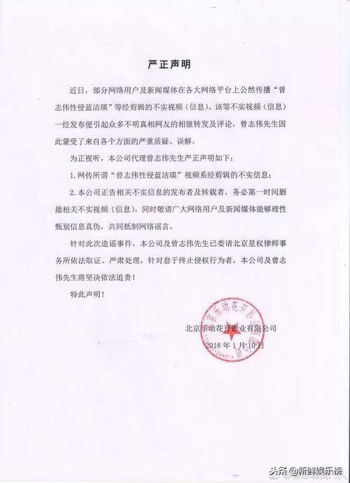 蓝洁瑛到底发生过什么，蓝洁瑛到底发生过什么事情（蓝洁瑛发疯背后原因比想象中更复杂）