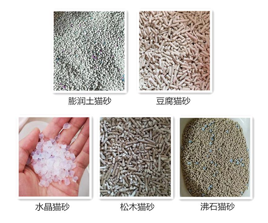 哪种猫砂最好用(国产十大最好猫砂)