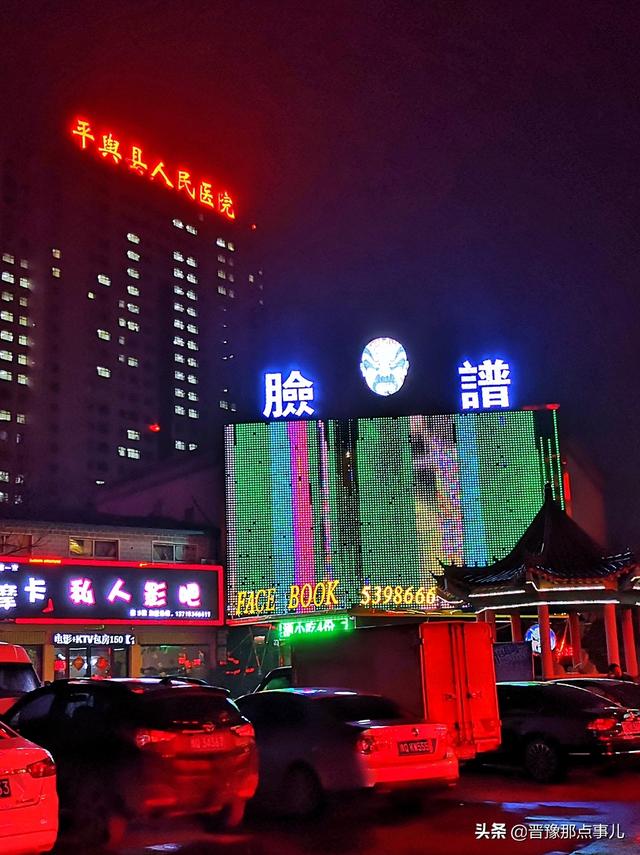 平舆老鳖岛死人，村里的老人去死几天了。海南天气又热……臭了好几天我一直以为是死老鼠……一知道死人了。。我饭都吃不下（实拍河南平舆县城的“老鳖岛）