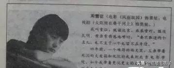 乱世三义剧情介绍，乱世三义大结局是什么（除了许晴和蒋雯丽）