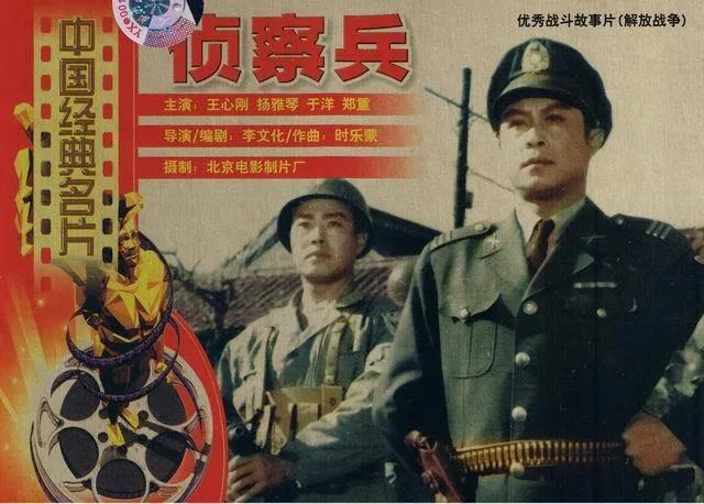 国产经典老电影，中国国产经典农村题材老电影大全 （28部国产老电影高清海报）