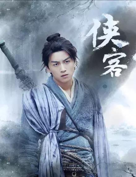 飞雪连天射白鹿笑书神侠倚碧鸳,飞雪连天射白鹿笑书神侠倚碧鸳是什么意思(金庸留给时代最好的礼物) 飞雪连天射白鹿笑书神侠倚碧鸳,飞雪连天射白鹿笑书神侠倚碧鸳是什么意思(金庸留给时代最好的礼物)