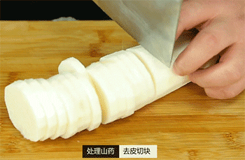 桂花山药的做法，桂花山药，汉族药膳