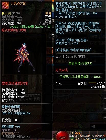 dnf100级狂暴者武器搭配，DNF100级史诗武器大全及全职业技能加点推荐