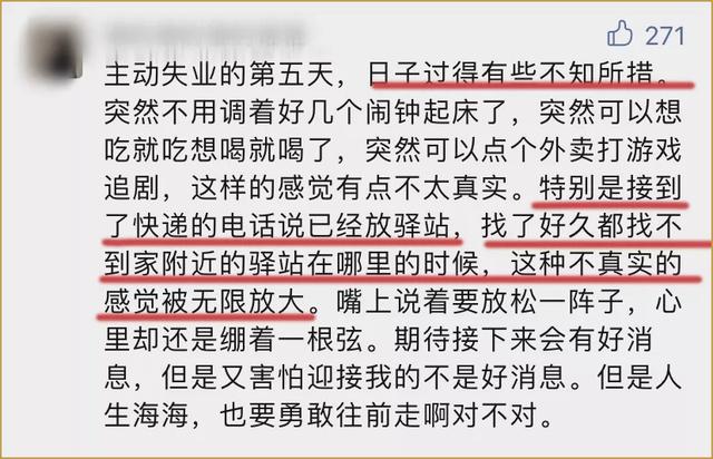 被窝是青春的坟墓，被窝是青春的坟墓txt全本（别再问女生怕什么）