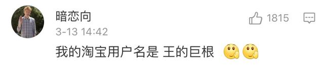 超炫qq名，超炫qq名字（快来取个中二的网名吧！）