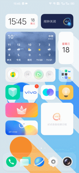 OriginOS体验：面貌焕然一新/操作自由便捷