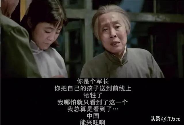 国产经典电影，《高山下的花环》播出后（国产经典电影）