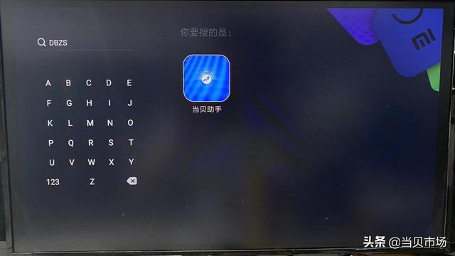 小米电视安装浏览器，小米电视如何安装浏览器（小米电视最新安装教程分享）