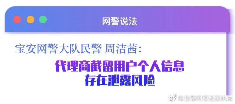 任城区美食，济宁任城特色（深圳警方深挖线索刑拘3人）