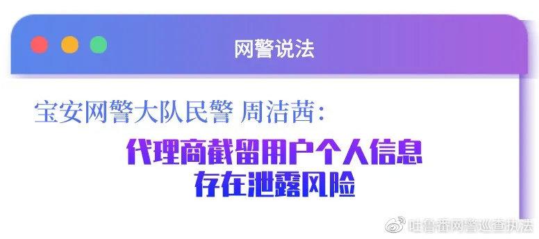 白晓卉的个人简历，深圳警方深挖线索刑拘3人