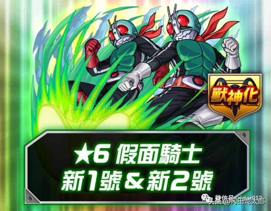 今年最值得玩的假面骑士手游，假面骑士系列×怪物弹珠 手游