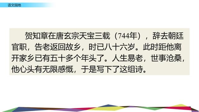 鏖战犹酣的意思，鏖战犹酣的意思近义词（部编版六年级语文上全册课文课后习题参考答案）