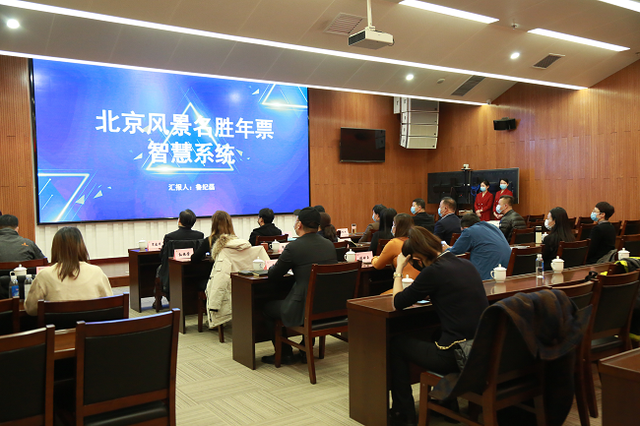 北京风景年票都包括哪些公园2022，北京风景年票都包括哪些公园（2022北京风景名胜年票正式发行）