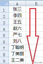 excel数据上下倒置，Excel表格数据倒置（用offset函数将一列数据首尾倒置）