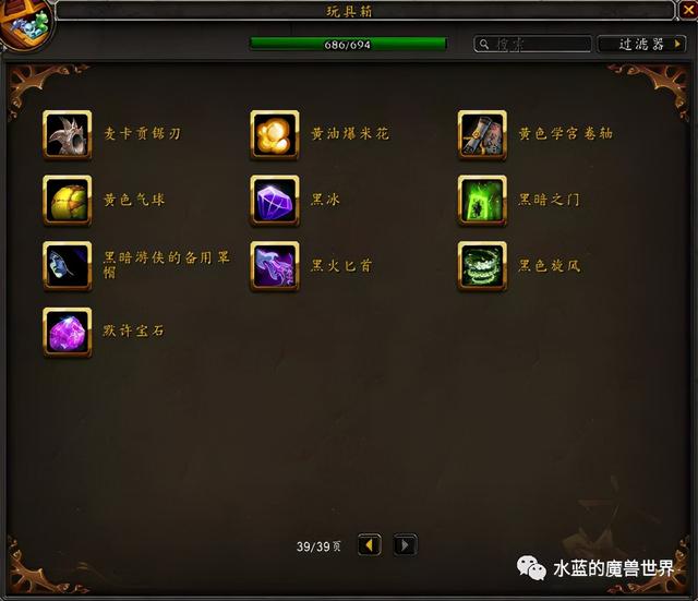 达拉然下水道在哪，魔兽世界达拉然下水道在哪（<当前版本9.1>）
