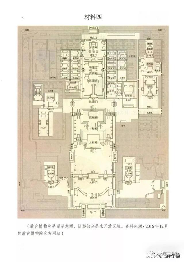 矫健是什么意思，矫健的意思（小学六年级语文上册）
