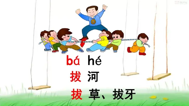 场的多音字组词，场的多音字怎么组词