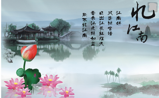 忆江南古诗三首，忆江南古诗全三首（忆江南三首-----白居易）