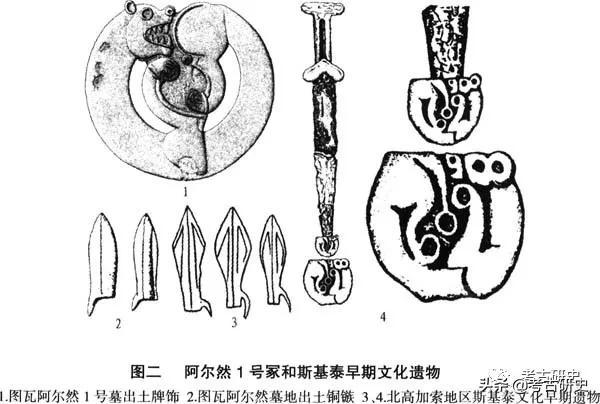 斯基（斯基泰人），欧亚草原东部的考古发现与斯基泰的早期历史文化