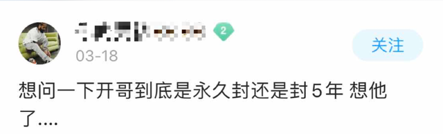 卢本伟是什么梗，卢本伟牛b是什么梗（离开公众视野两年）