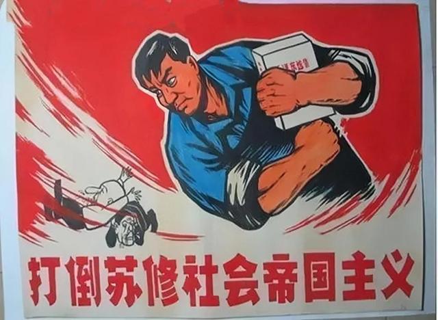 苏修是什么意思，苏修什么意思（“苏联”和“苏修”到底有什么不同）