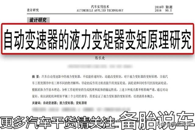 自动驻车这个功能很高级,为什么很多人不用?是因为不会用吗?