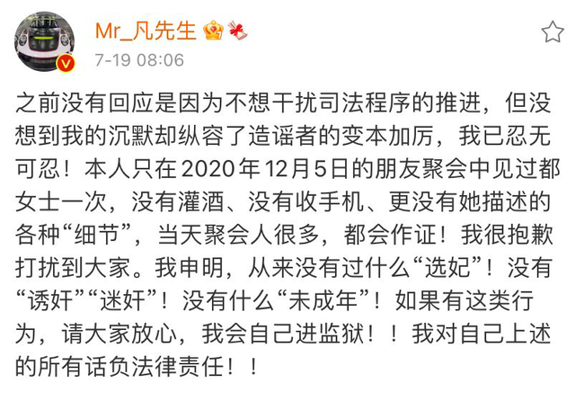 微博如何取消关注，微博怎么一键取消关注（赵丽颖却在闷声干大事）