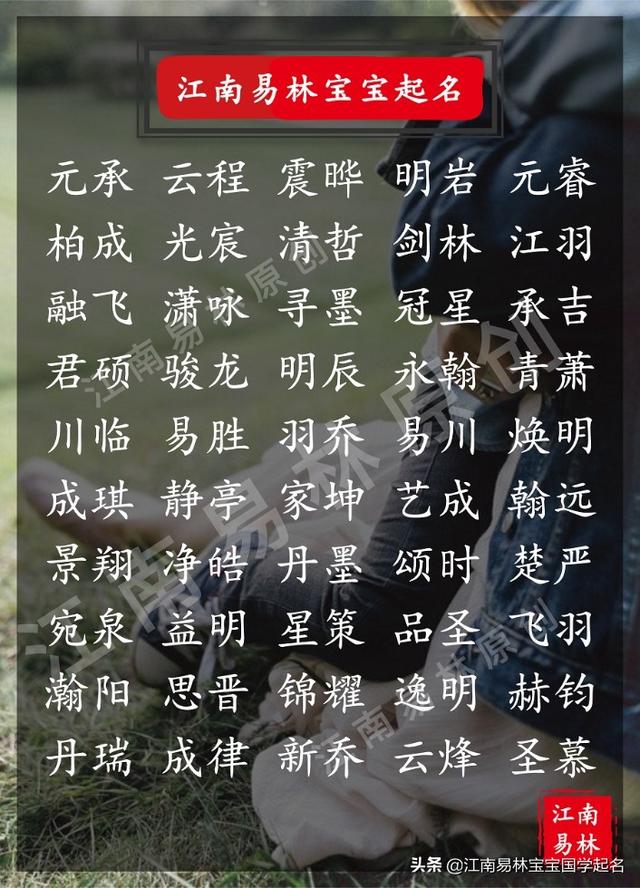 罗绮的意思是什么，绮罗是什么意思啊（诗词里温润如玉的男孩名）