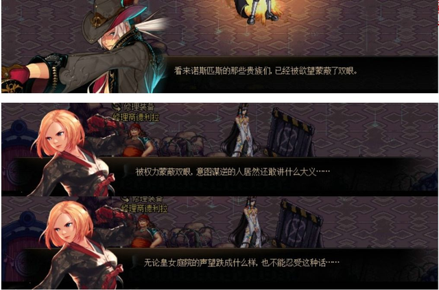 dnf欧贝斯在哪，地下城欧贝斯在哪（DNF100级补全计划）