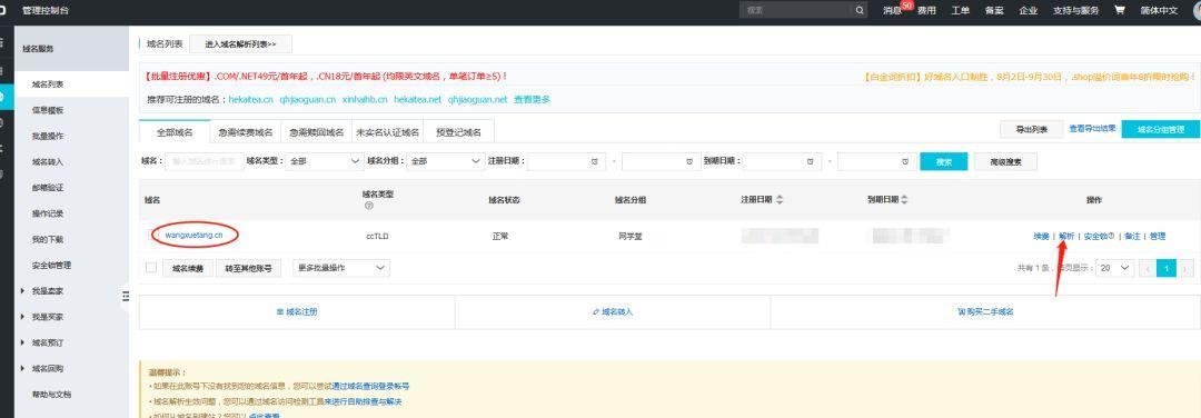 qq邮箱企业版(腾讯企业免费邮箱登录入口网页版)