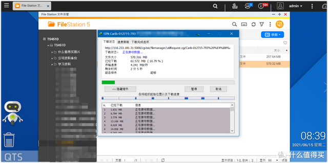 天翼网关app，天翼网关怎样与APP绑定（公网IP、DSM主机、映射、DDNS动态域名）