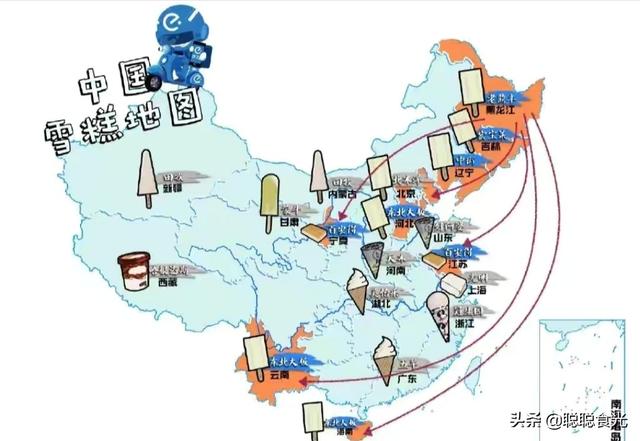 雪糕品牌排行榜，雪糕销量排行榜（东北这10种老牌子雪糕）