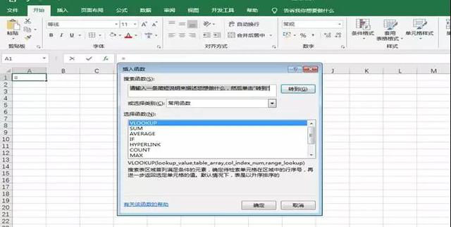 f11键的作用，f11是什么键（整理出这篇史上最全F1~F12键的用法）