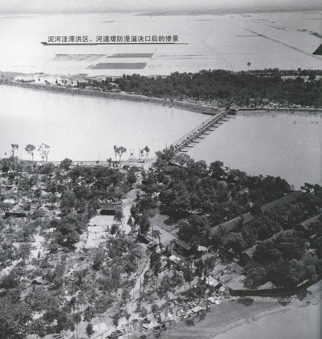 75年发大水为什么隐瞒，1975洪水为什么不公开（河南“75·8”特大洪水灾害）