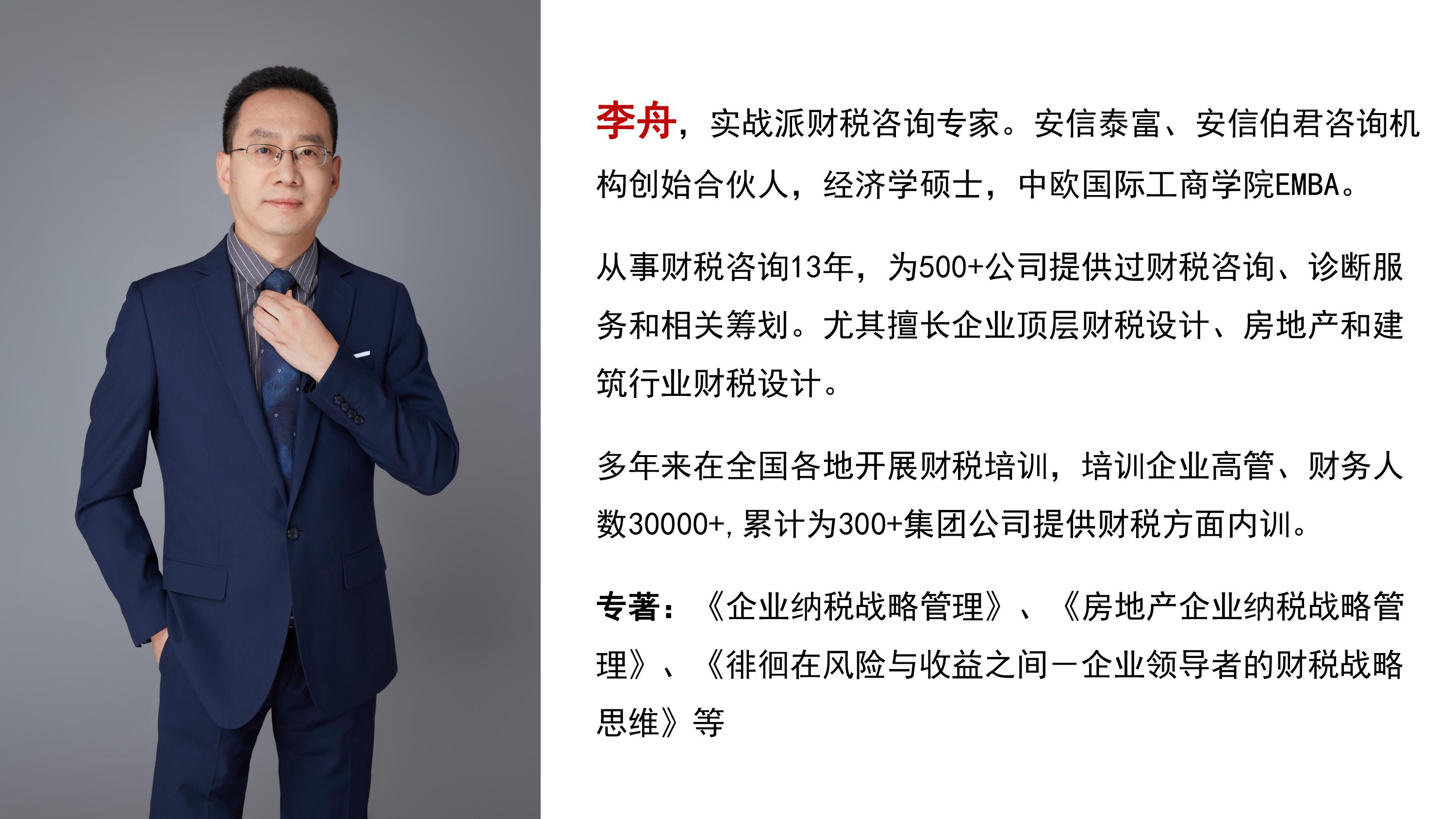 股权转让完税证明（股权转让要先交税）