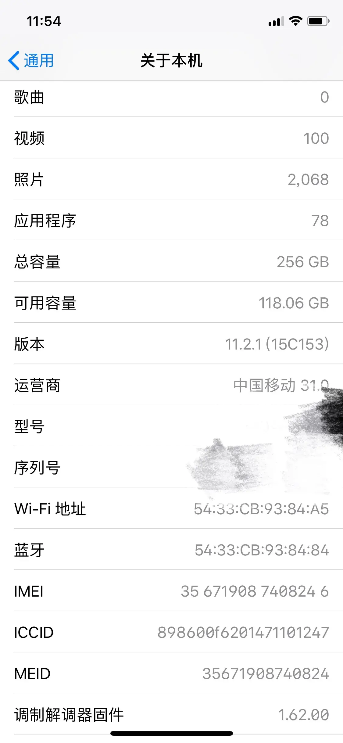 苹果手机查序列号(iphone序列号查询)
