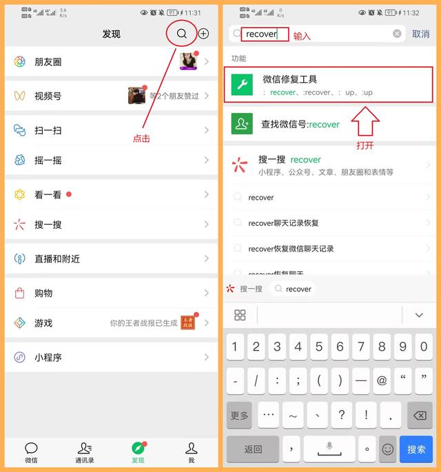 微信消息怎么隐藏，微信隐藏消息怎么设置（10个隐藏超深的微信小技巧）