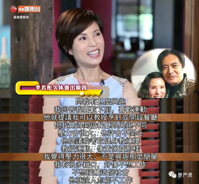 她才是最完美的神仙姐姐，她说不要恋爱脑