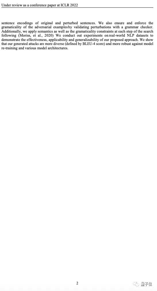 2022冬奥会火炬，2022冬奥会火炬图片（2022论文双盲通过却被爆抄袭）