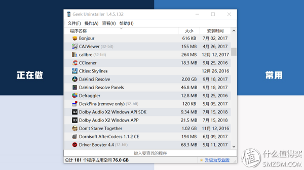 百度下载安装到桌面上，怎么下载百度到桌面（这23款软件你值得拥有——Windows软件篇）