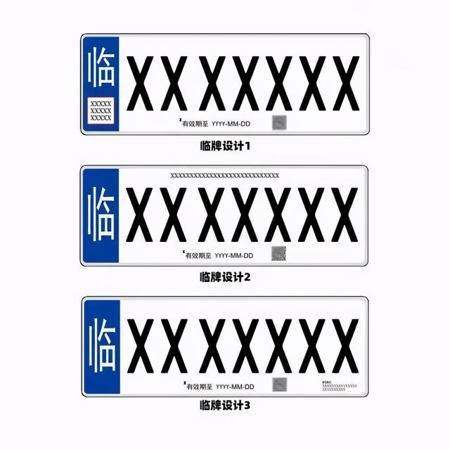 京C车牌代表什么，京c车牌号代表什么（这次设计你“嗳”了吗）