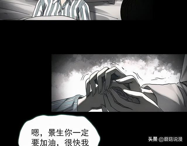 蘑菇漫画app下载，蘑菇漫画app官网安卓版免费下载v1.0（漫画，治愈系列：虚拟现实）