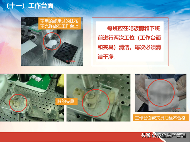 工厂机器静电怎么消除，如何消除机器上的静电（工厂如何消除静电与防治静电）