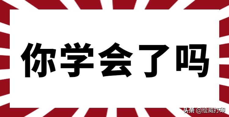 网络打印机的ip地址怎么查询（手把手教你设置网络共享打印机）